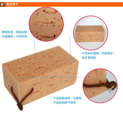 【奧英祺汽車用品專營汽車用品專賣店】車?yán)似嚭Ｃ?珊瑚海綿 擦車海綿 大號海綿 洗車海綿 刷車海綿 -蘇寧易購